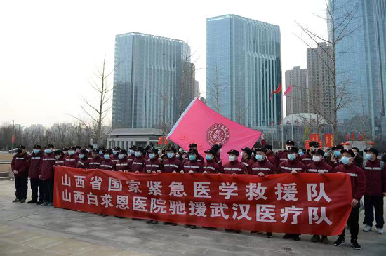 山西第三批援鄂医疗队带着“移动医院”奔赴防疫一线