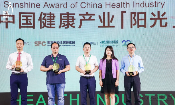 助力大健康产业发展，完美公司荣获“年度创新科技产业园区”奖项