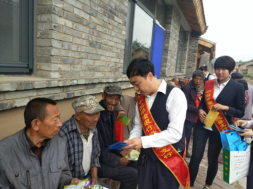 邮储银行山西省分行生态脱贫“岢岚模式”全国推广