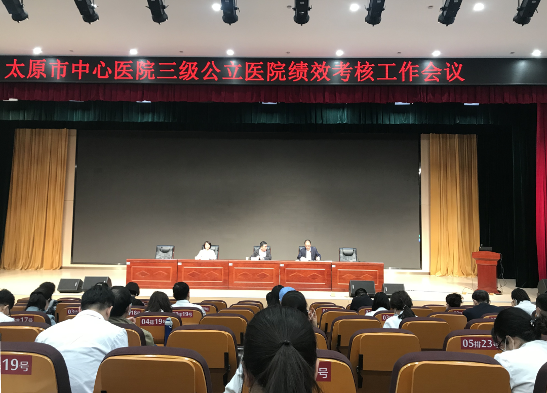 太原市中心医院心内科成功在全国大会上进行精彩手术演示-太原新闻网-太原日报社