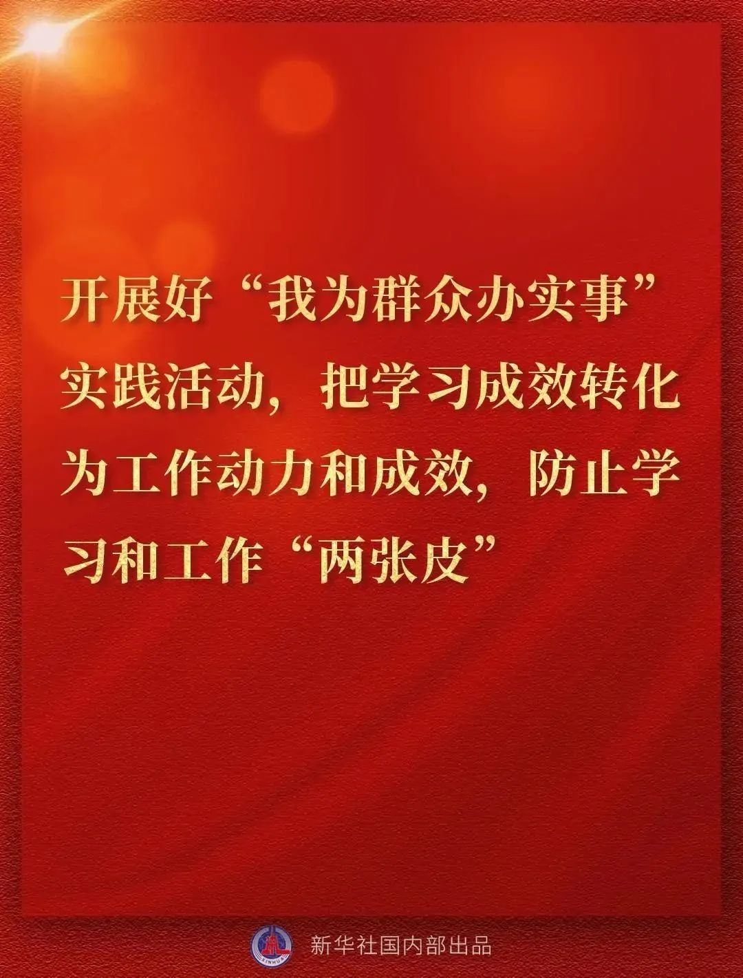 实践与关怀并存，我们在路上——陕西省人民医院老年病科社会实践教学-西安培华学院-医学院