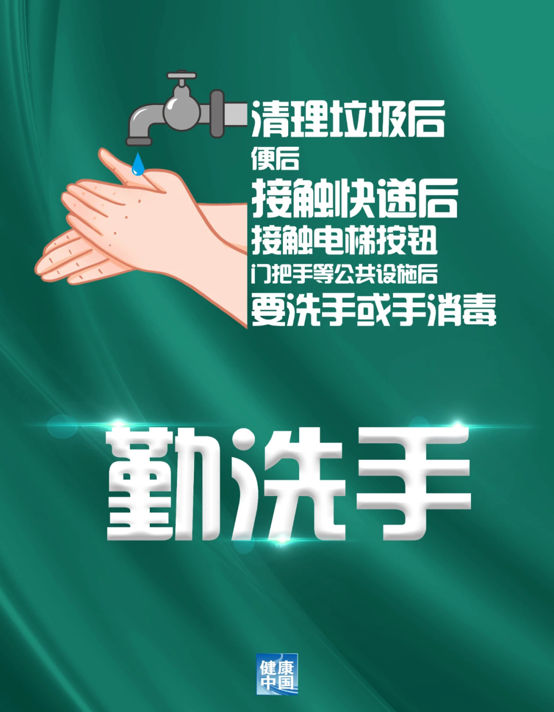 太原市中心医院关于疫情防控期间来院就诊的最新公告