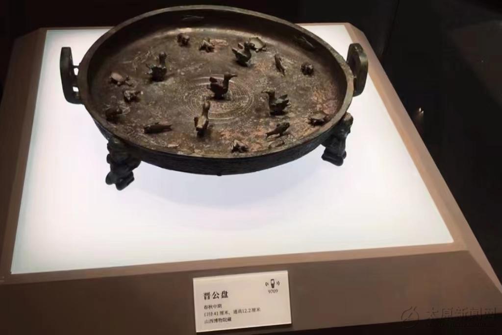 以盘为引 走近青铜 “盘之典——商周青铜盘特展”亮相山西博物院会展中心 太原新闻网 太原日报社 