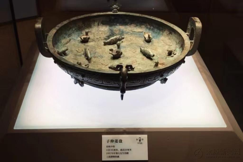 以盘为引 走近青铜 “盘之典——商周青铜盘特展”亮相山西博物院会展中心 太原新闻网 太原日报社 