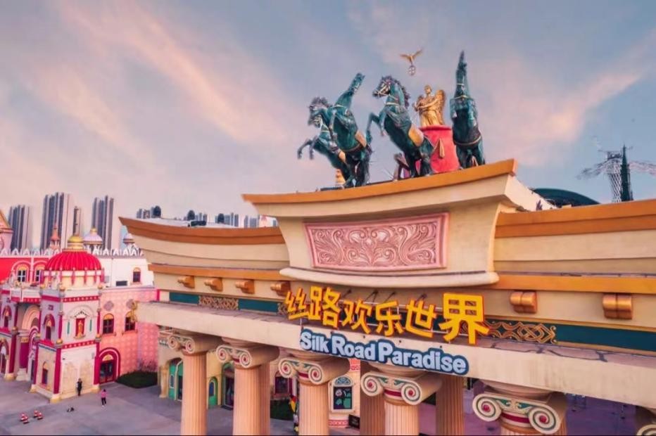 4月28日开园运营！到丝路欢乐世界感受新奇游园体验