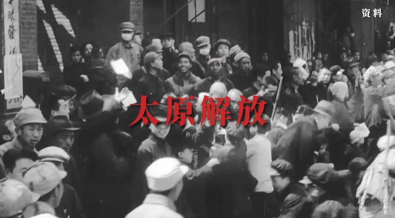 4月24日，太原日报社推出纪念太原解放75周年专题片《英雄》，敬请期待！