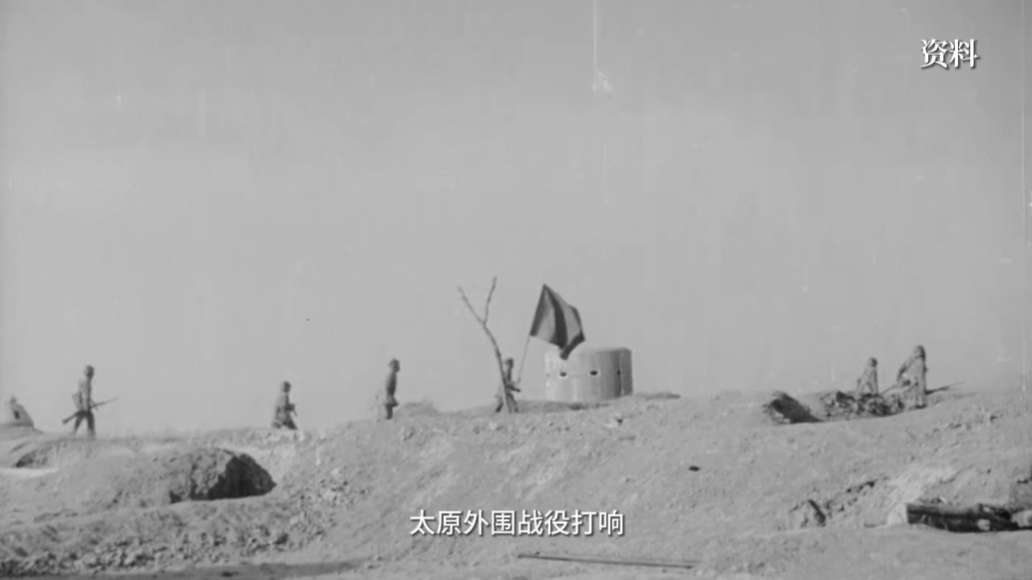 《英雄——纪念太原解放75周年》第三集 《支前》