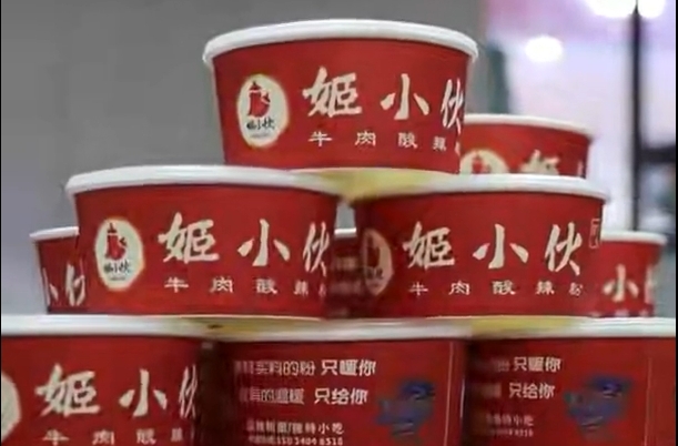 “老巷烟火繁华”系列报道 姬小伙酸辣粉：饱尝酸辣 嗦出滋味