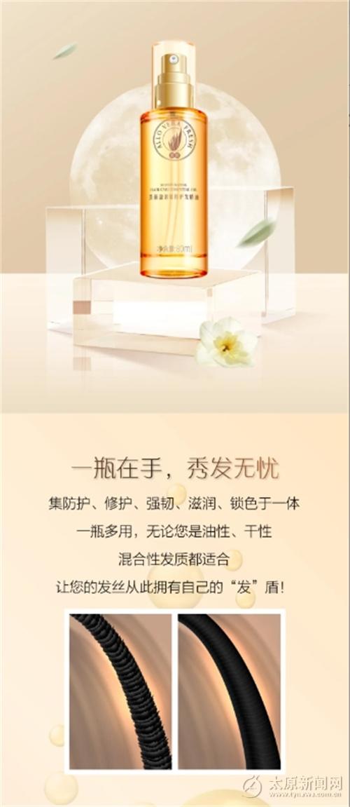 减少断发、打结，竟是这个小东西！
