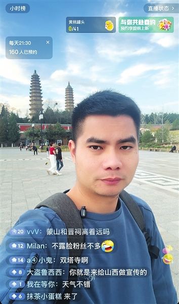 旅行博主“大华”:  太原是我涨粉的“福地”