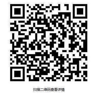 中央第一生态环境保护督察组向我市交办第十一批群众信访举报件情况