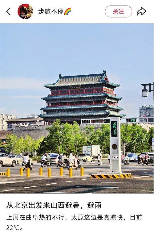 好天气 人热情 景色美……网友逛太原 好评“超预期”