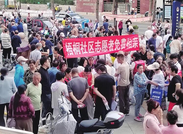 梧桐社区搭起“爱心鹊桥” 青年男女连接良缘