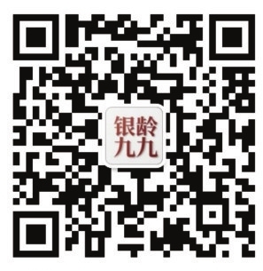太原日报社《银龄专刊》今日推出 微信公众号同步上线